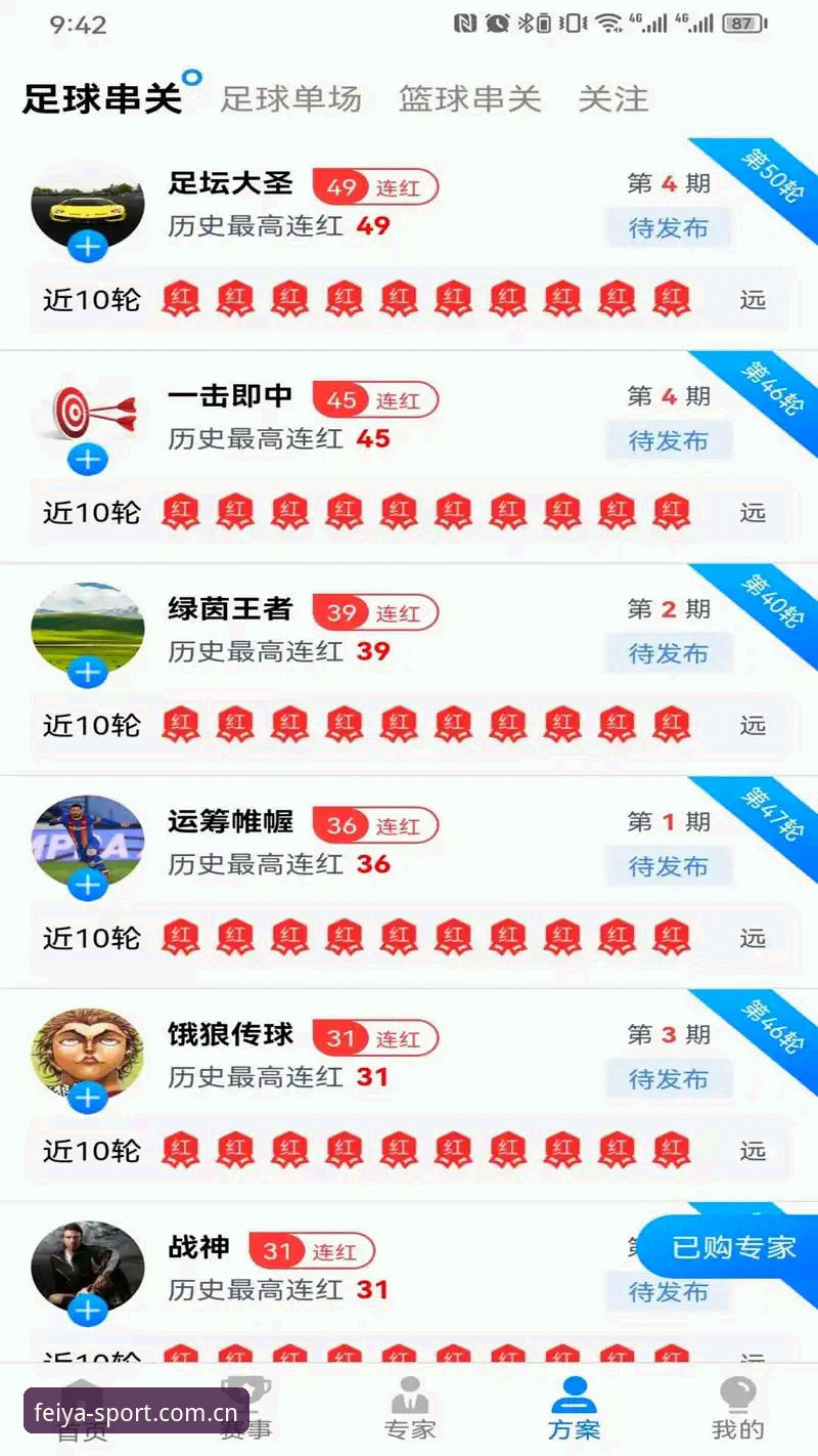 飞亚体育苹果下载全面评测：从注册到充值的实战操作指南